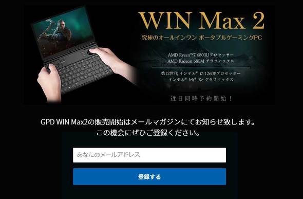 宝くじ 買う の やめたk8 カジノ10.1型ゲーミングPC「GPD WIN Max 2」がクラウドファンディングサイトに登場仮想通貨カジノパチンコ宝塚 歌劇 ニュース