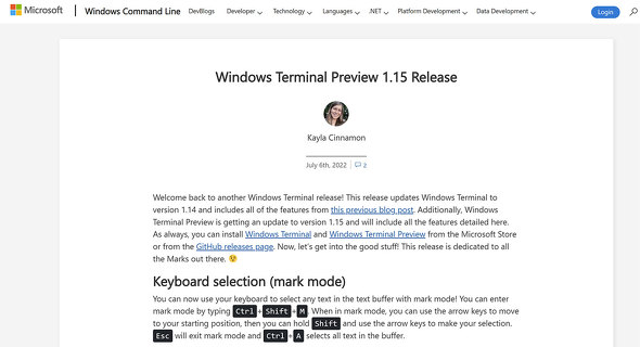Windows Terminal 1.14Preview 1.15̃[X`y[W