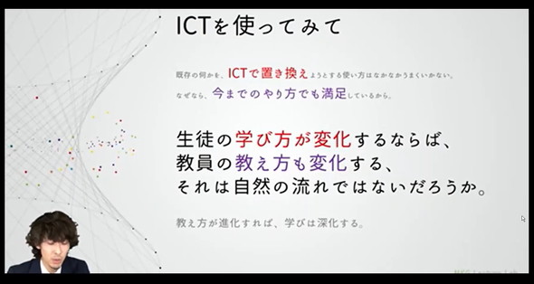 ICTu_