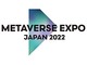 MetaA^o[Xւ̎g݂As[֌WҌCxguMETAVERSE EXPO JAPAN 2022vJ