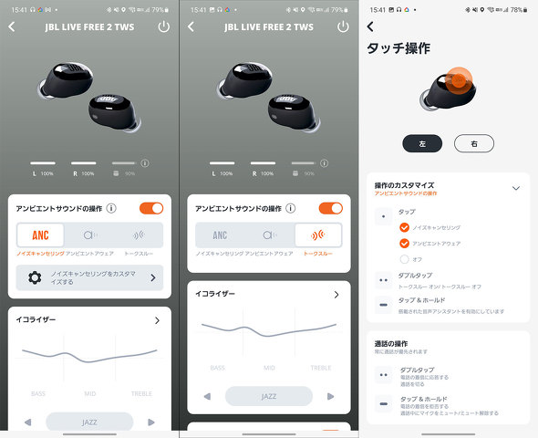 n[}C^[iVi TWL JBL LIVE FREE 2 TWS