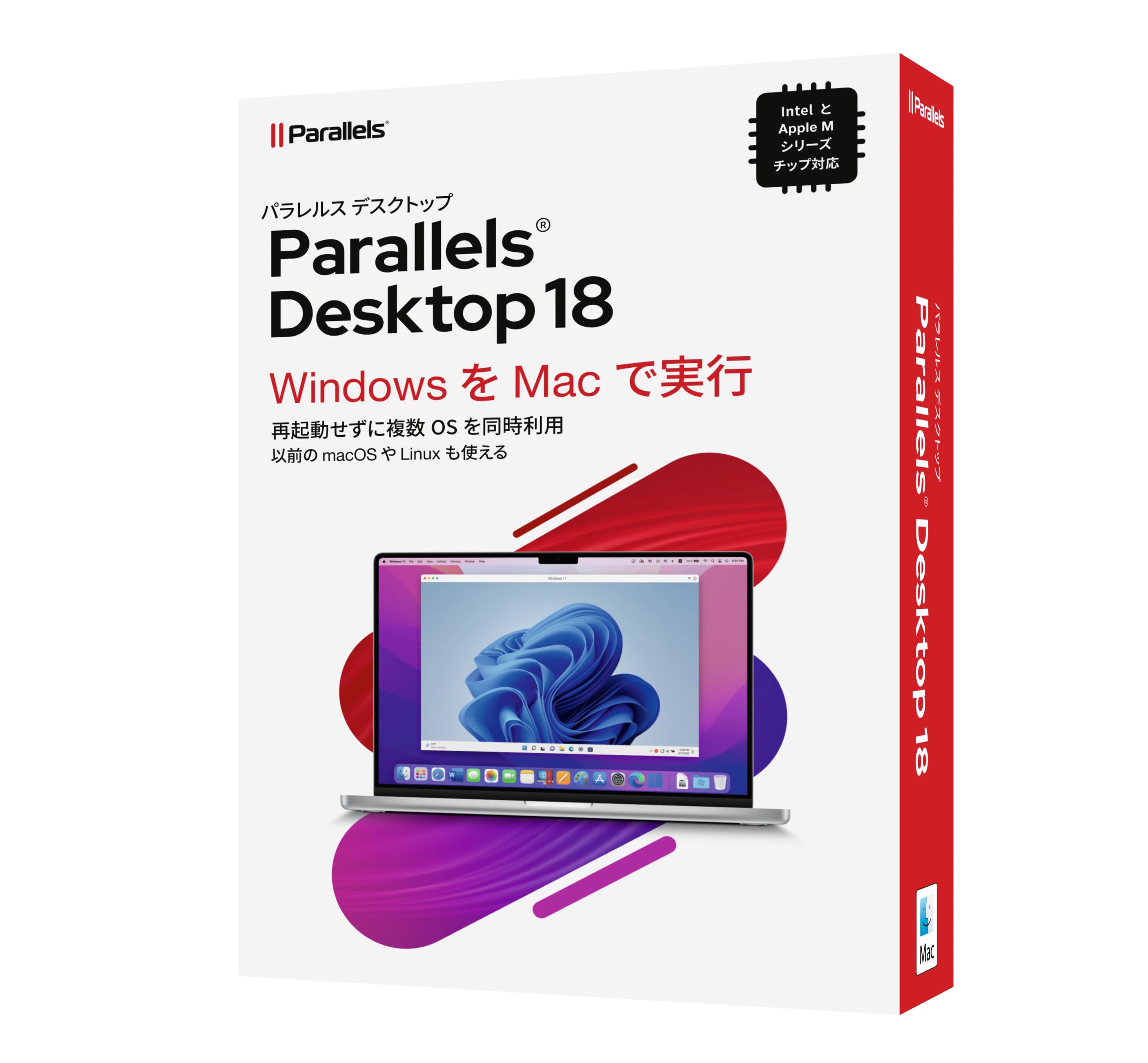 コーレル、macOS Ventura／Windows 11をサポートした「Parallels 