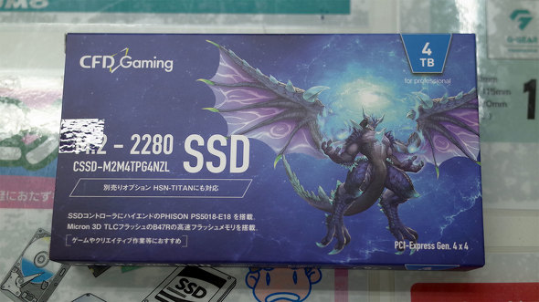 TSUKUMO eX.ɓׂuCSSD-M2M4TPG4NZLv