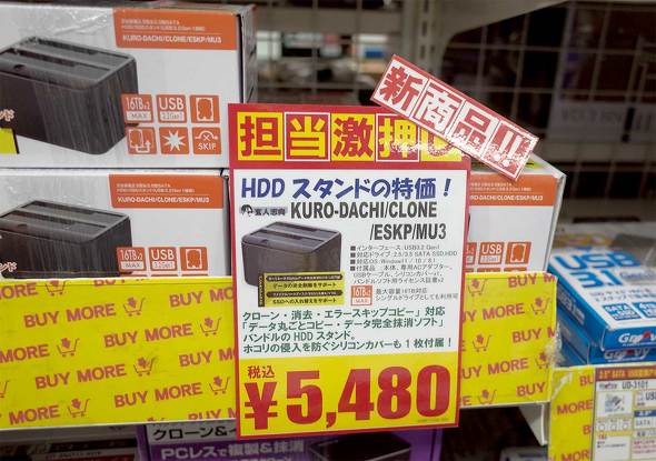 p\RH[ HtBUYMOREXɓׂuKURO-DACHI/CLONE/ESKP/MU3v