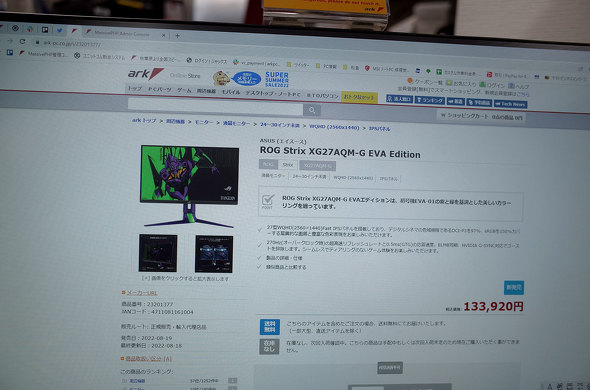 XTCg̔̔y[WB820_ō݌ɂȂƂȂĂ