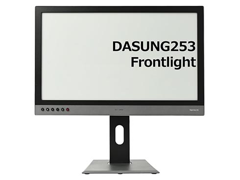 Dasung ディスプレイ E-ink DASUNG、E inkパネル採用の25.3型ディスプレイ「DASUNG253」 実