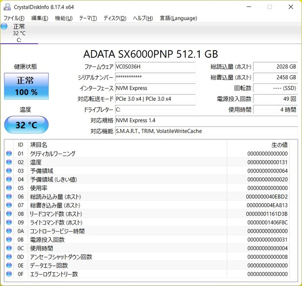 }EXRs[^[ mouse X5-R5