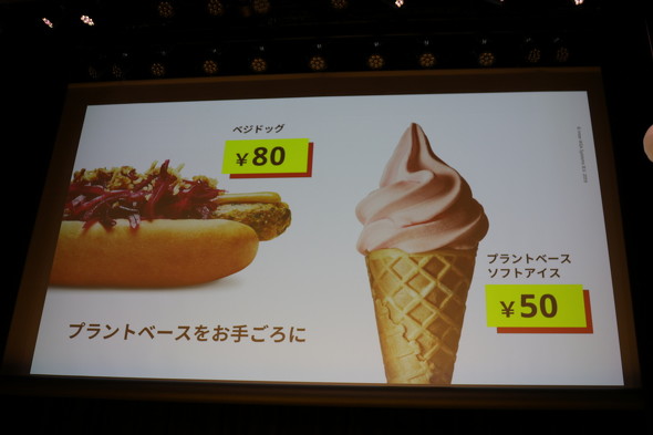 STYRSPEL IKEA CPA XeBXy