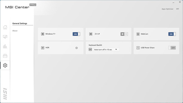 Prestige-15-A12UD-089JP