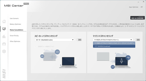 Prestige-15-A12UD-089JP