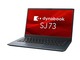 Dynabook、法人向けPCのラインアップを拡充　小型設計の13.3型ノートPCなどを投入