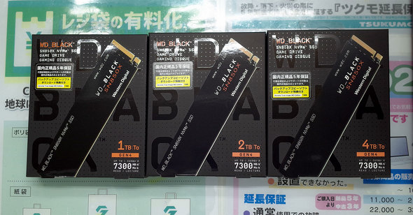 TSUKUMO eX.ɓׂuWD_BLACK SN850Xviq[gVNȂjV[Y