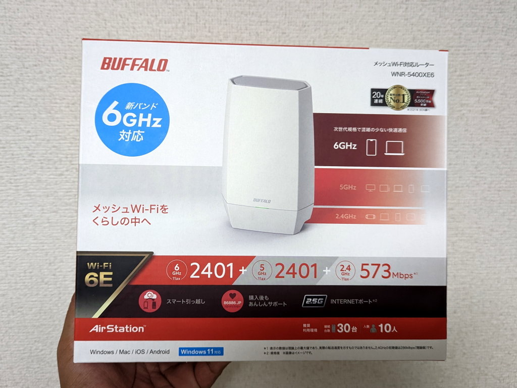 80/20クロス バッファロー AirStation Wi-Fi 6E 対応トライバンド