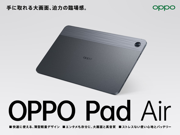 OPPO Pad Air  { Wi-Fif ^ubg