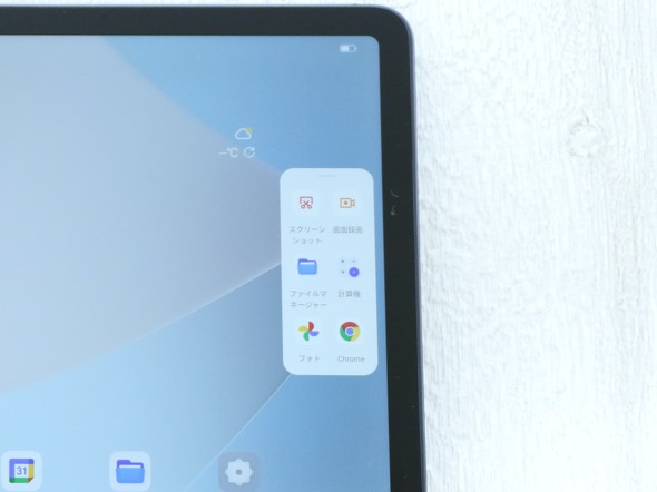 OPPO Pad Air  { Wi-Fif ^ubg