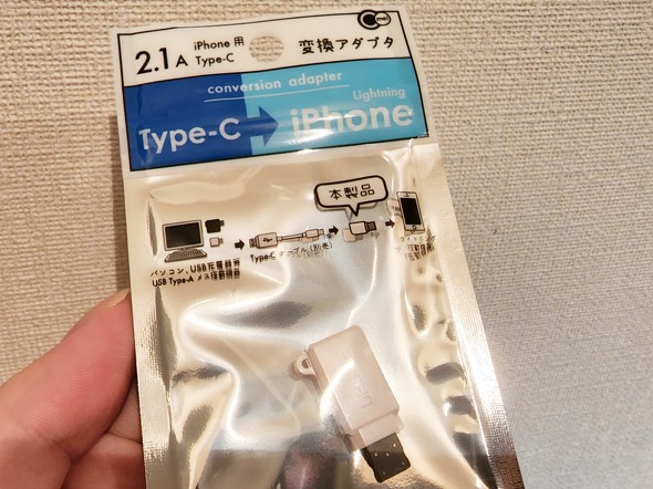USB Type-C Bc Apple