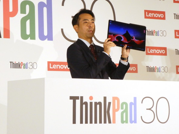 ThinkPad X1 Fold Gen 2