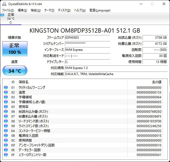 G-Tune P7 }EXRs[^[ Mouse Q[~O m[gPC