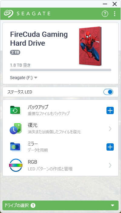 Spider-Man Special Edition