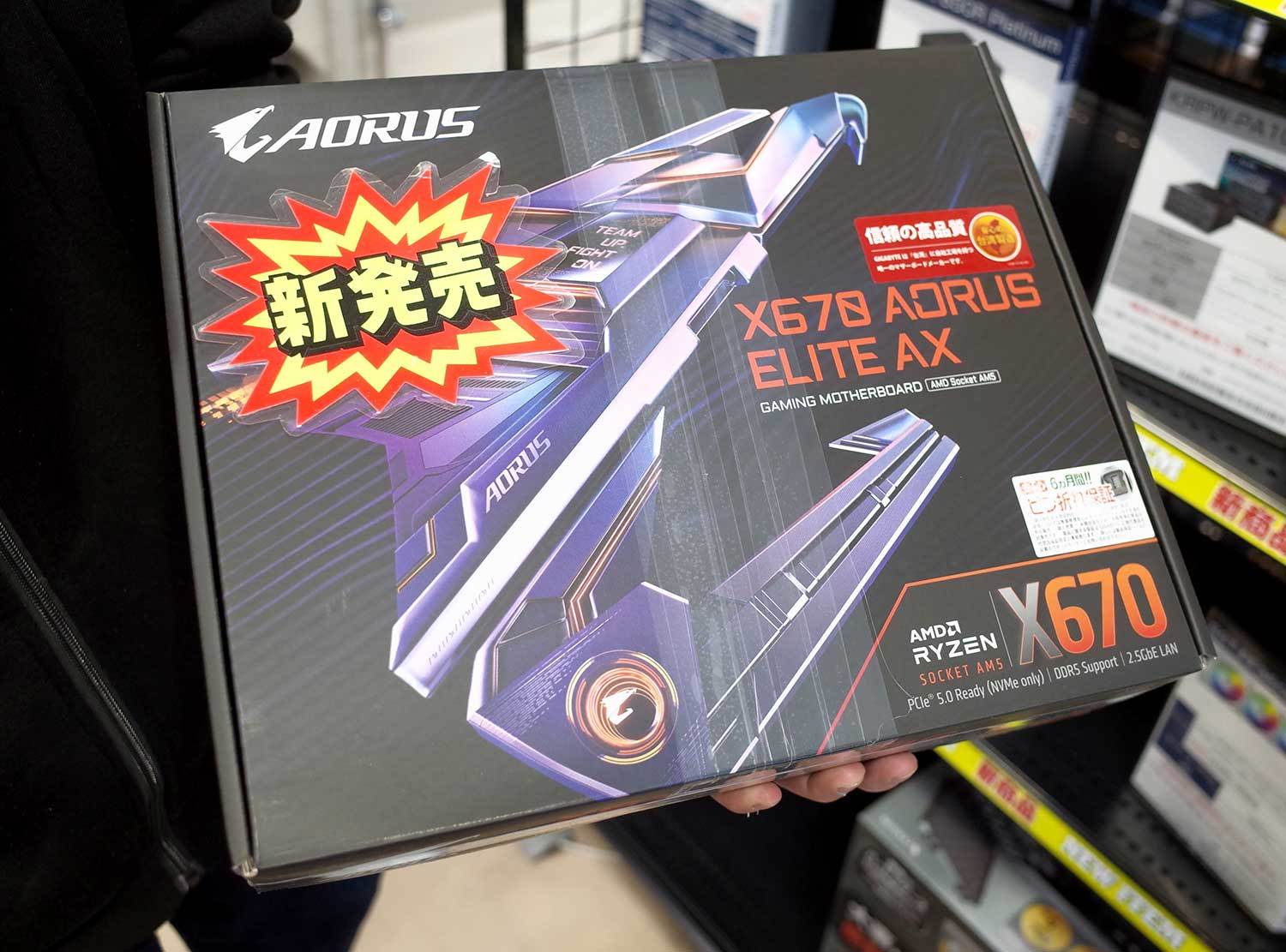 最安のX670搭載マザーがギガバイトから登場！ 約4.9万円：古田雄介の