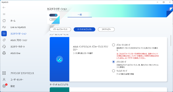ASUS M3700WY �t���f�B�X�v���C��̌^ ASUS JAPAN