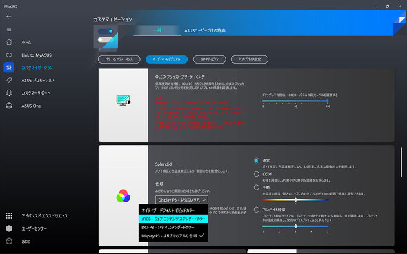 ASUS JAPAN Zenbook Pro 16X OLED UX7602ZM-ME137X