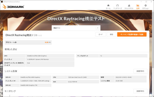 G-Tune PL-B-A380 Intel Arc }EXRs[^[