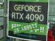 30~OGeForce RTX 4090J[h͊C