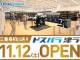 ドスパラ、11月12日に三重県初となる「ドスパラ津ラッツ店」をオープン