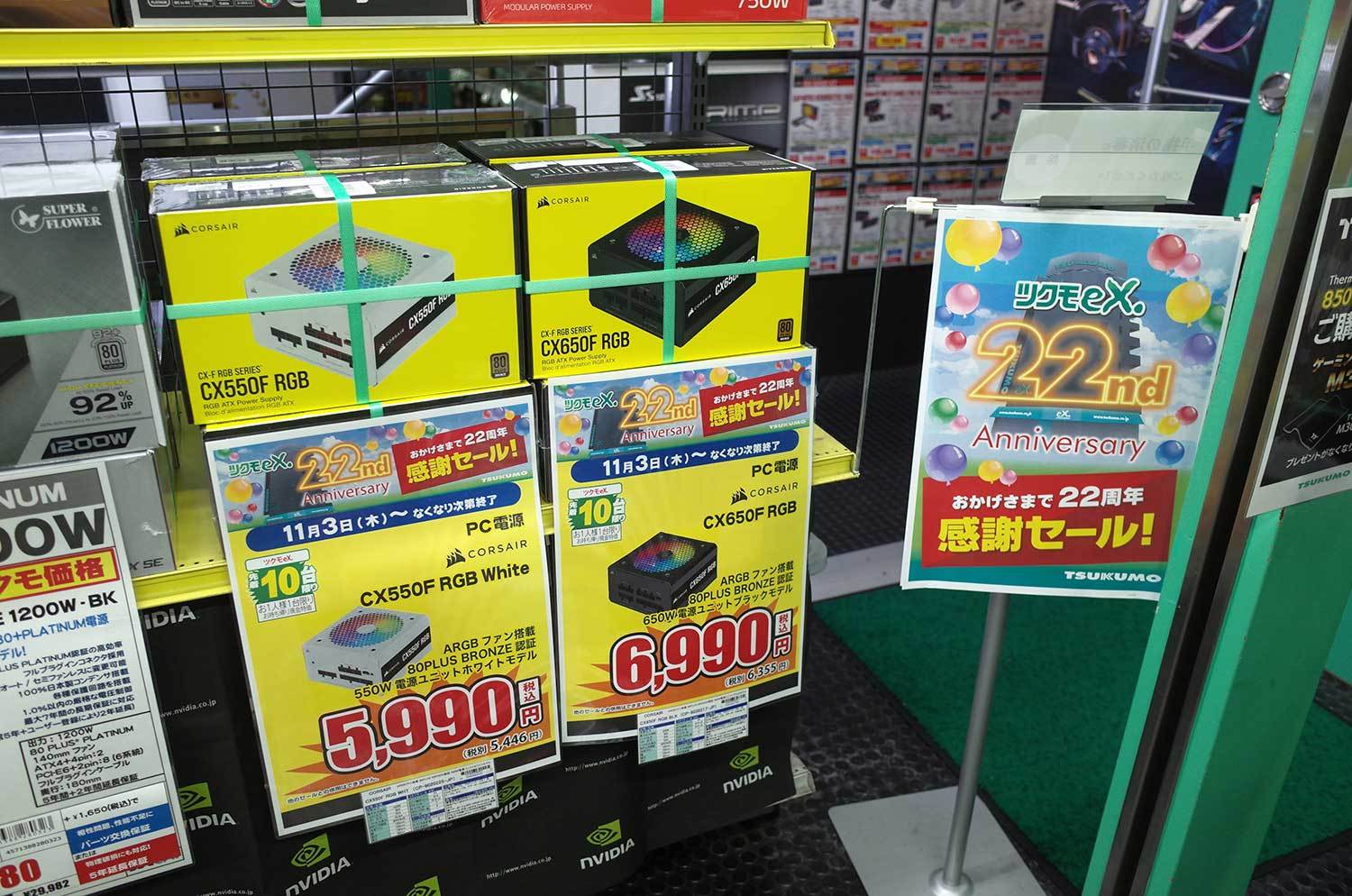 Crucial P2 SSD 1TBが7980円！――TSUKUMO eX.22周年セール開催中（要約 