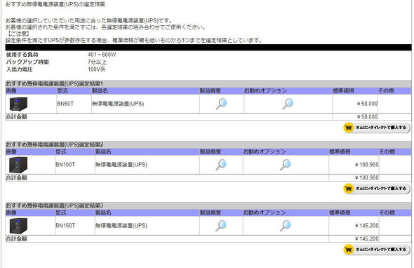 UPS�I��c�[��