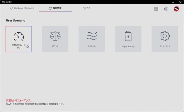 GGXACRs[^[Wp Katana-GF76-11UD-671JP Q[~O 썄