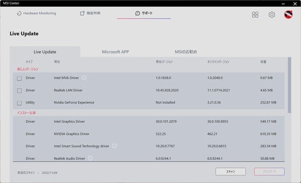 GGXACRs[^[Wp Katana-GF76-11UD-671JP Q[~O 썄