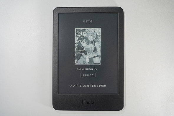 Amazon Kindle 11 dqy[p[ E-Ink