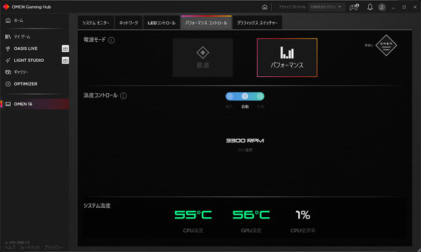 OMEN 16-k0061TX {HP Q[~OPC