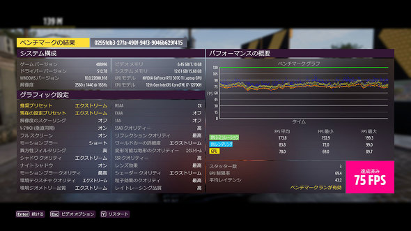 OMEN 16-k0061TX {HP Q[~OPC