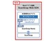 PFU、WebアプリにScanSnap連携機能を組み込める開発キット「ScanSnap Web SDK」を提供開始