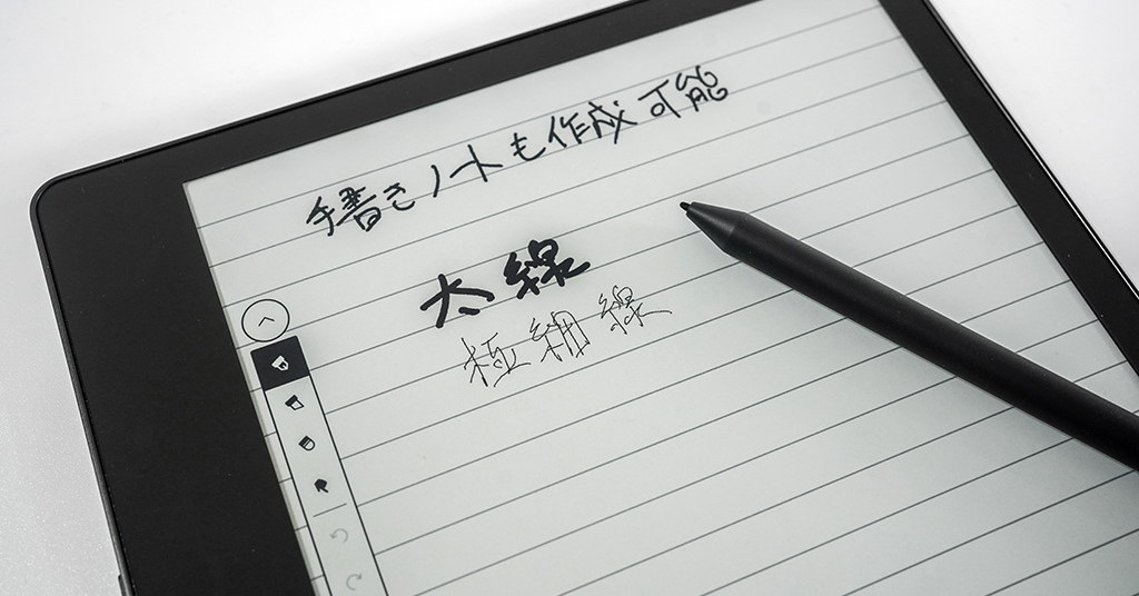 kindle scribe 16GB スタンダードペン付き Amazon.co.jp: Kindle Scribe キンドル スクライブ (16GB) 10.2インチ