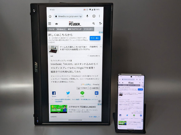 ZenScreen Go MB16AWP ASUS JAPAN oCfBXvC 