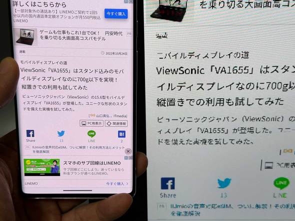 ZenScreen Go MB16AWP ASUS JAPAN oCfBXvC 