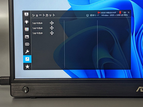 ZenScreen Go MB16AWP ASUS JAPAN oCfBXvC 