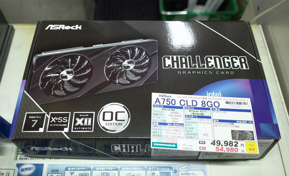 10ATSUKUMO eX.ɓׂuIntel Arc A750 Challenger D 8GB OCv