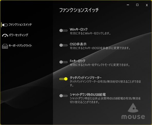 }EXRs[^[ mouse B4-i7iVpS[hj [ Windows 11 ] X^_[h m[gPC
