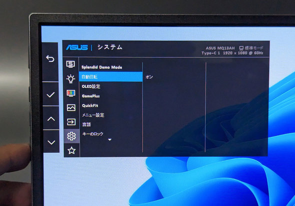 MQ13AH ASUS JAPAN oCfBXvC L@EL