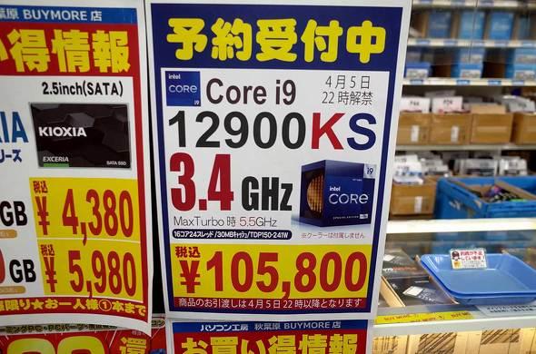 p\RH[ HtBUYMOREXɓ\ꂽuCore i9-12900KSv̔̔\POP