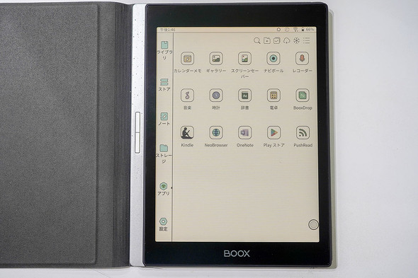 ネット カジノ 2chk8 カジノカラー対応にメリットはあるのか？　E Ink搭載Androidタブレット「BOOX Nova Air C」を試す仮想通貨カジノパチンコgame slot casino