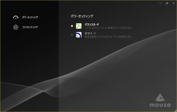 mouse F7-i5 }EXRs[^[ 17.3C` m[gPC