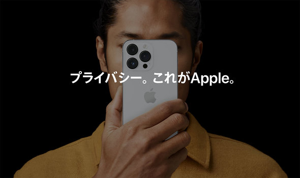 f[^vCoV[f[ Apple iPhone Apple Store