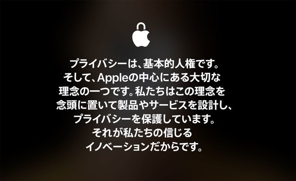 f[^vCoV[f[ Apple iPhone Apple Store