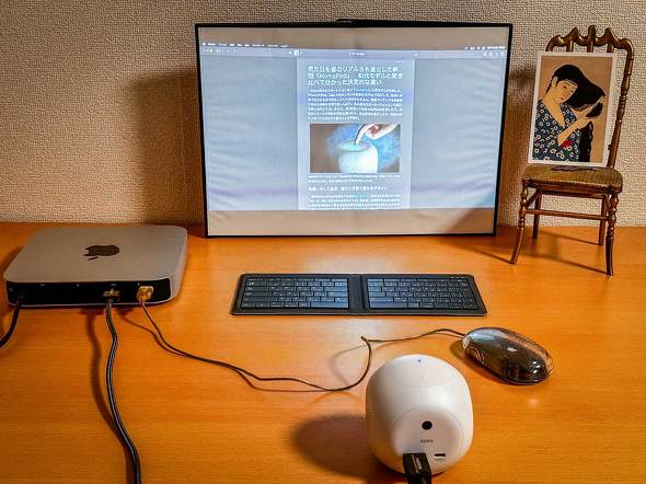 Apple Mac mini fXNgbvPC M2